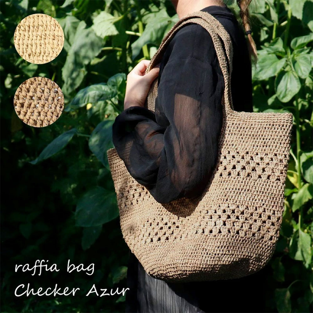 ラフィアバッグ かぎ編み コーヒーベージュ Checker Azur チェッカーアジュレ かごバッグ レディース トートバッグ 肩掛け 大容量 軽量 天然素材 マダガスカル