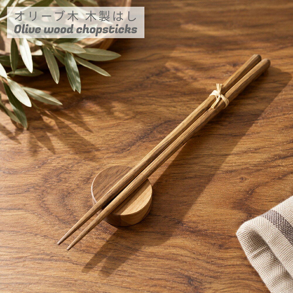 楽天市場】オリーブの木（キッチン用品・食器・調理器具）の通販