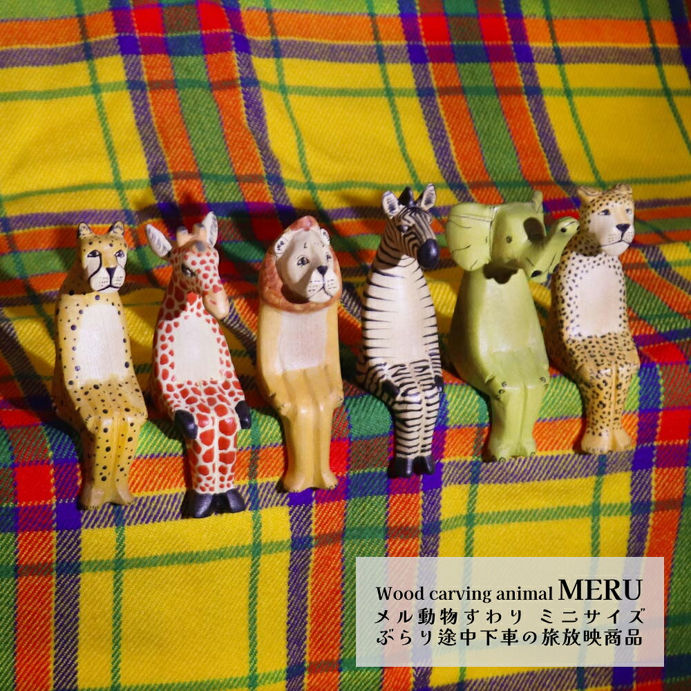 楽天市場】ケニア雑貨の通販