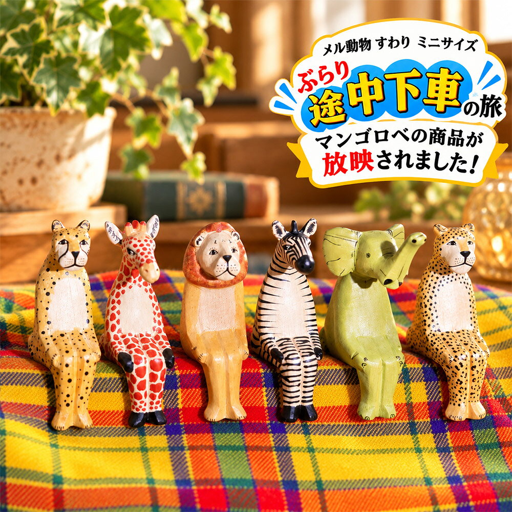 楽天市場】チーター（置物｜インテリア小物・置物）：インテリア・寝具