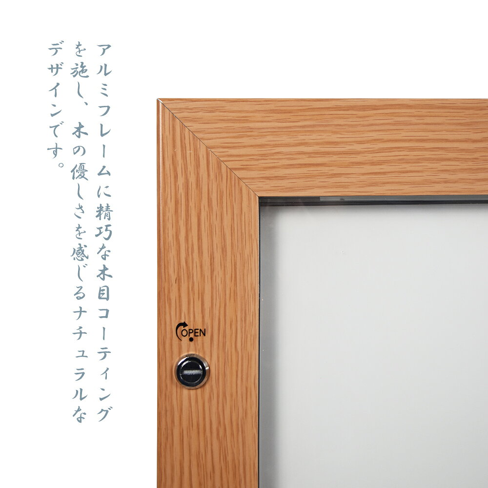 屋外用 LED看板 防水 B1 木目調 店舗用 看板 LEDライトパネル 電飾看板 メニュー看...