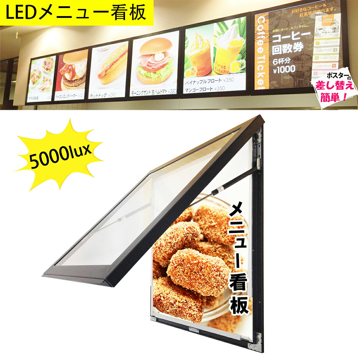 楽天市場】メニューボード ledの通販 楽天市場】メニューボード ledの通販