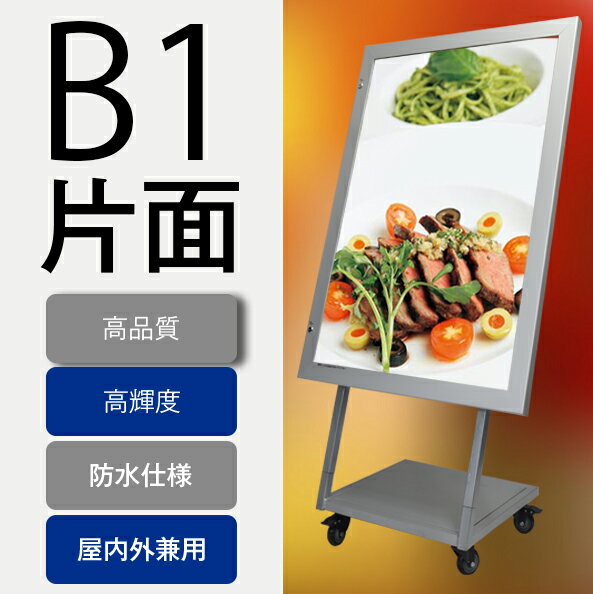 楽天市場】led 看板 b1の通販 楽天市場】led 看板 b1の通販