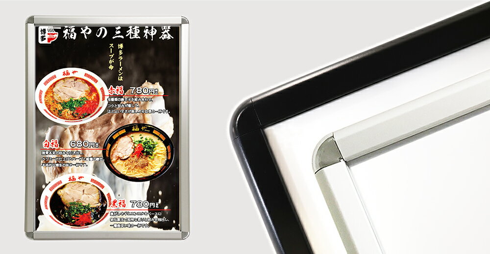 乐天商城 - 非電飾 ポスターフレーム 額縁 ポスターサイン 看板 カフェ 店舗用 掲示板 ポスターフレーム　B1 / A1 / B2 / A2 / A1のハーフ　四辺開閉式 ポスター交換簡単 壁付看板 店舗看板【型番：PS32】