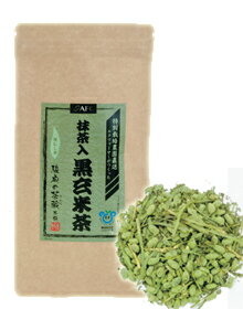 駿府の茶蔵本舗　深蒸し煎茶！【今だけ30％OFF】AFC抹茶入黒玄米茶【税込3000円以上お買い上げで送料無料】【smtb-s】AFC(エーエフシー)12dw10【shikko_1012】