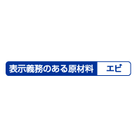 生むき桜えび混ぜ込みごはん 25g