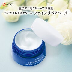 https://thumbnail.image.rakuten.co.jp/@0_mall/afc/cabinet/itemimg_cosme/08317x01_r_img.jpg