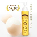 AFC ピーリングジェル ぽろりdeつるん 145g【1世帯様1回限り12個まで】角質ケア 角質 毛穴 顔 ひじ ひざ かかと 日本製