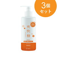 AFC 薬用 アミノ酸 ボディシャンプー 爽快柑 デオドラント 500mL【医薬部外品】3個セット【1世帯様3セットまで】 泡 石けん 石鹸 ボディウォッシュ