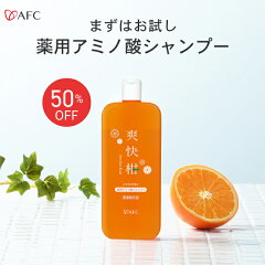 https://thumbnail.image.rakuten.co.jp/@0_mall/afc/cabinet/itemimg_cosme/imgrc0100325587.jpg