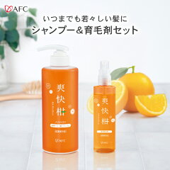 https://thumbnail.image.rakuten.co.jp/@0_mall/afc/cabinet/itemimg_cosme/imgrc0102891777.jpg