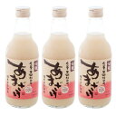 まとめてお得な3本セット!米麹100%あまざけ 400g×3【米麹】【甘酒】【国産米使用】