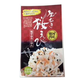 生むき桜えび混ぜ込みごはん 25g