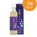 亜麻仁オイル 180g 3個セット【1世帯様4セットまで】 マルシェ