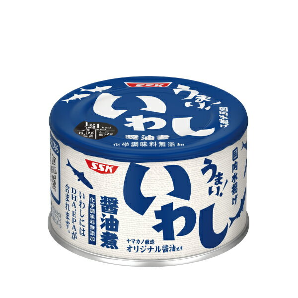 うまい!いわし醤油煮 150g【1世帯様12個まで】