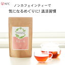 【インスタント】インスタントデカフェ　カフェインレス　インスタントコーヒー(360g)【180g×2】コーヒー：【RCP】【HLS_DU】