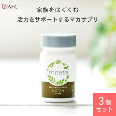 https://thumbnail.image.rakuten.co.jp/@0_mall/afc/cabinet/itemimg_mitete/imgrc0085594823.jpg