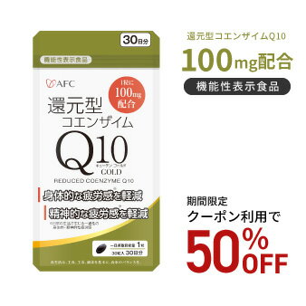 【ブラックフライデー期間クーポン