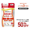 【メール便03】キッズハグ 肝油 (90粒)井藤漢方製薬