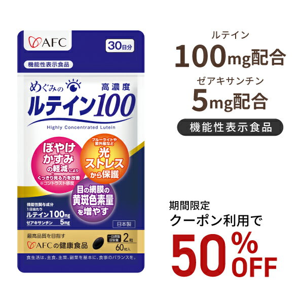 【ブラックフライデー期間クーポン利用で50％OFF！】【機能