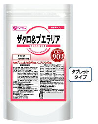 【7月31日入荷予定】90日分ザクロ&プエラリアAFC(エーエフシー)