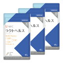 AFC ラクトヘルス 30日分 3個セット