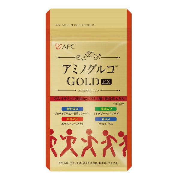 【9月8日入荷予定】AFC アミノグルコGOLD(R) EX 30日分【1世帯様10個まで】