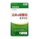 高めの尿酸値を下げる AFC ルテオリンGOLD 30日分【機能性表示食品】