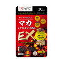 AFC マカ＆クラチャイダムEX 30日分 有機マカ 亜鉛 シトルリン ガラナ カンカ すっぽん 山参【1世帯様12個まで】