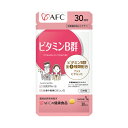 AFCビタミンB群 30日分