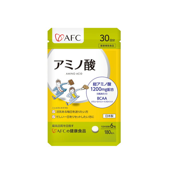 ※パッケージが異なる場合がございます。 総アミノ酸1200mg配合。疲れを貯めない！活力あるカラダへ！！1日の摂取目安量[1日の目安：6粒]内容量54g（300mg×180粒）原材料名名大豆ペプチド、還元麦芽糖 水飴/セルロース、ステアリ ン酸カルシウム、微粒二酸 化ケイ素、バリン、ロイシン、 イソロイシン成分表示【1粒当たり】エネルギー：1.14kcal、たんぱく質：0.21g、脂質：0.009g、炭水化物：0.05g 、食塩相当量：0.008g、バリン：1.5mg 、ロイシン：1.5mg 、イソロイシン：1.5mg 広告文責株式会社エーエフシー（0120-705-077）メーカー名（製造）株式会社AFC-HDアムスライフサイエンス原産国日本区分健康食品エビデンス※メーカー希望小売価格はメーカーカタログに基づいて掲載しています。 evidence1／2／3／4／