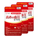 【送料無料】 グリシンゼリー 6包入 ■ ポイント消化 1000円ポッキリ ファイン グリシン テアニン GABA ノンカフェイン 糖類ゼロ スティックゼリー 白ぶどう風味