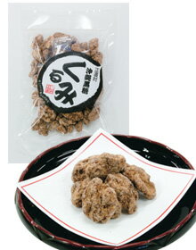 【まとめて大特価】沖縄県糖　黒糖くるみ　125g×5袋【税込3000円以上お買い上げで送料無料】【smtb-s】AFC(エーエフシー)【RCP】【RCPnewlife】