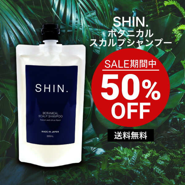 大正製薬 リアップ スムースリンスインシャンプー つめかえ用 350ml