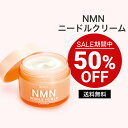 【お買い物マラソン期間 送料無料 特別価格 】AFC NMN エヌエムエヌ ニードルパワークリーム 30g【1世帯様3個まで】