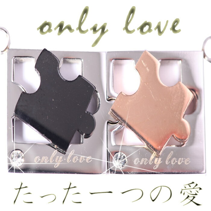 LOVEPUZZLE�ͥå��쥹