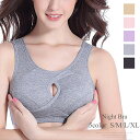 おやすみナイトブラ 育乳 バストアップ 補正下着 ビューティー ブラジャー ノンワイヤー