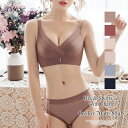 チャーム付きブラジャー&ショーツセット レディース ランジェリー セット商品 10代 20代 30代 ノンワイヤー シンプル パッドあり ストレスフリー