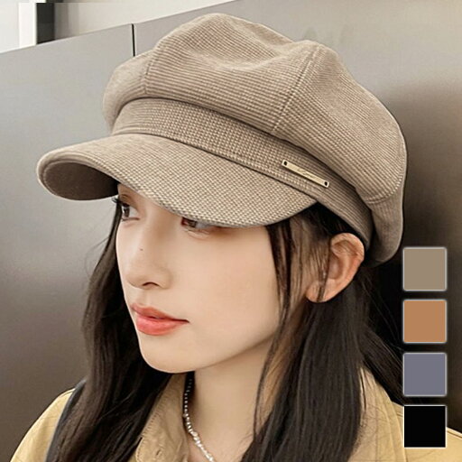 キャスケットベレー帽 レディース 10代 20代 30代 韓国ファッション カジュアル 帽子 ギフト かわいい 大人 おしゃれ 無地 春 秋 冬 キャスケットベレー帽 レディース 10代 20代 30代 韓国ファッション カジュアル 帽子 ギフト かわいい 大人 おしゃれ 無地 春 秋 冬