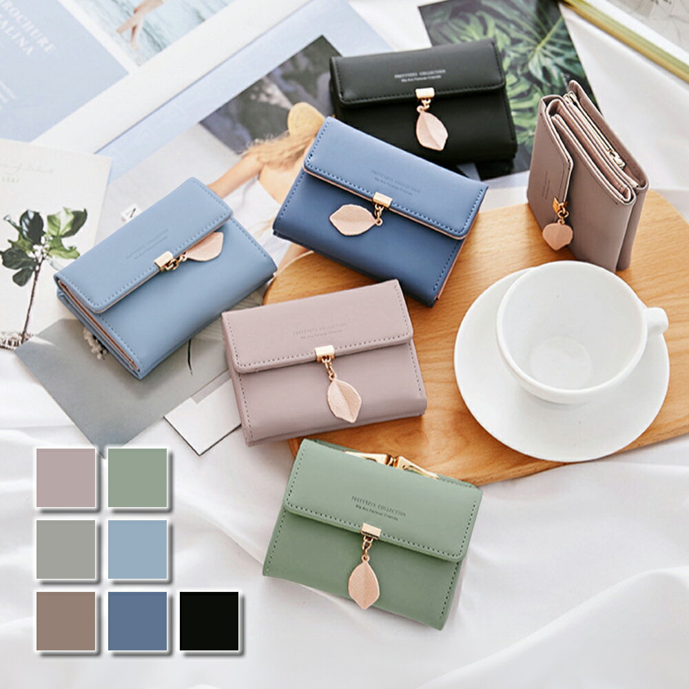 三つ折りミニ財布 レディース 10代 20代 30代 韓国ファッション カジュアル コンパクト かわいい 上品 プレゼント 贈り物 チャーム オフィス