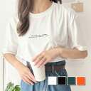 フロントロゴ半袖Tシャツ 夏トップス 半袖 デイリー ラフ シャツ Tシャツ カジュアル 韓国 ファッション レディース 春夏 着回し 体型カバー