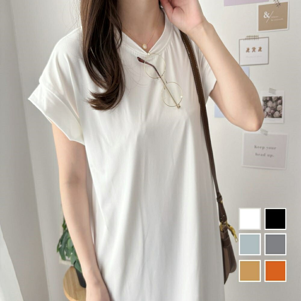 半袖ロングTシャツワンピース 夏トップス 半袖 デイリー ラフ マキシ シャツ 着回し オフィス カジュアル シンプル 体型カバー 軽やか スリット