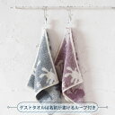 【選べる無料ギフトシール♪】【KONTEX Mama's Select】Puff(パフ)ハングチーフ コンテックス 日本製 ベビー キッズ ナチュラル お祝い ...
