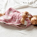 【KONTEX Mama's Select】Picnica（ピクニカ）スリーパー コンテックス 日本製 ベビー キッズ ナチュラル お祝い 出産 プレゼント