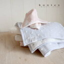 【選べる無料ギフトシール♪】【KONTEX Mama's Select】Natural Dots(ナチュラルドット)ハンカチ 日本製 ベビー キッズ ナチュラル...