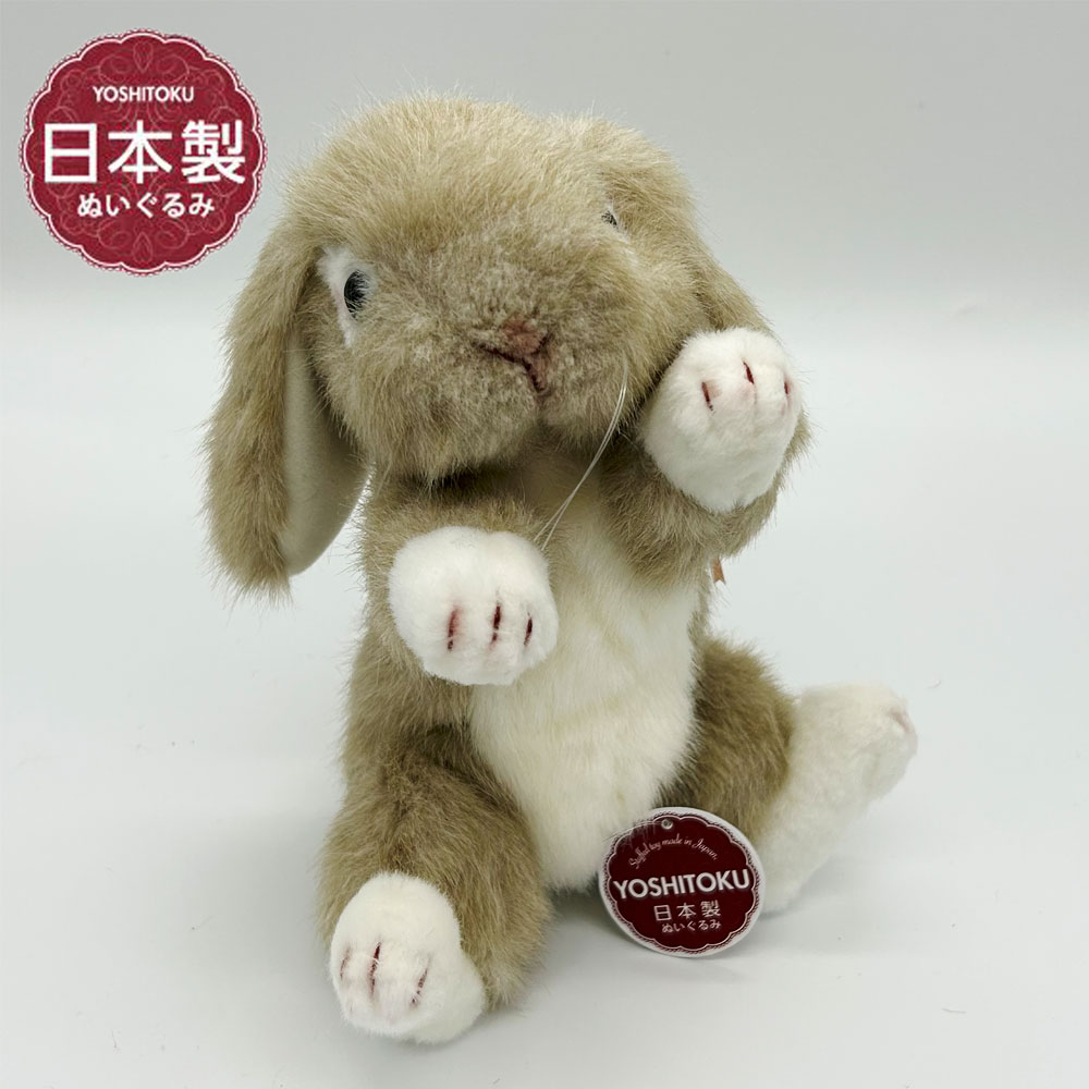 楽天市場】≪吉徳のぬいぐるみ≫ぬいぐるみ ロップイヤー ウサギ 楽天市場】≪吉徳のぬいぐるみ≫ぬいぐるみ ロップイヤー ウサギ