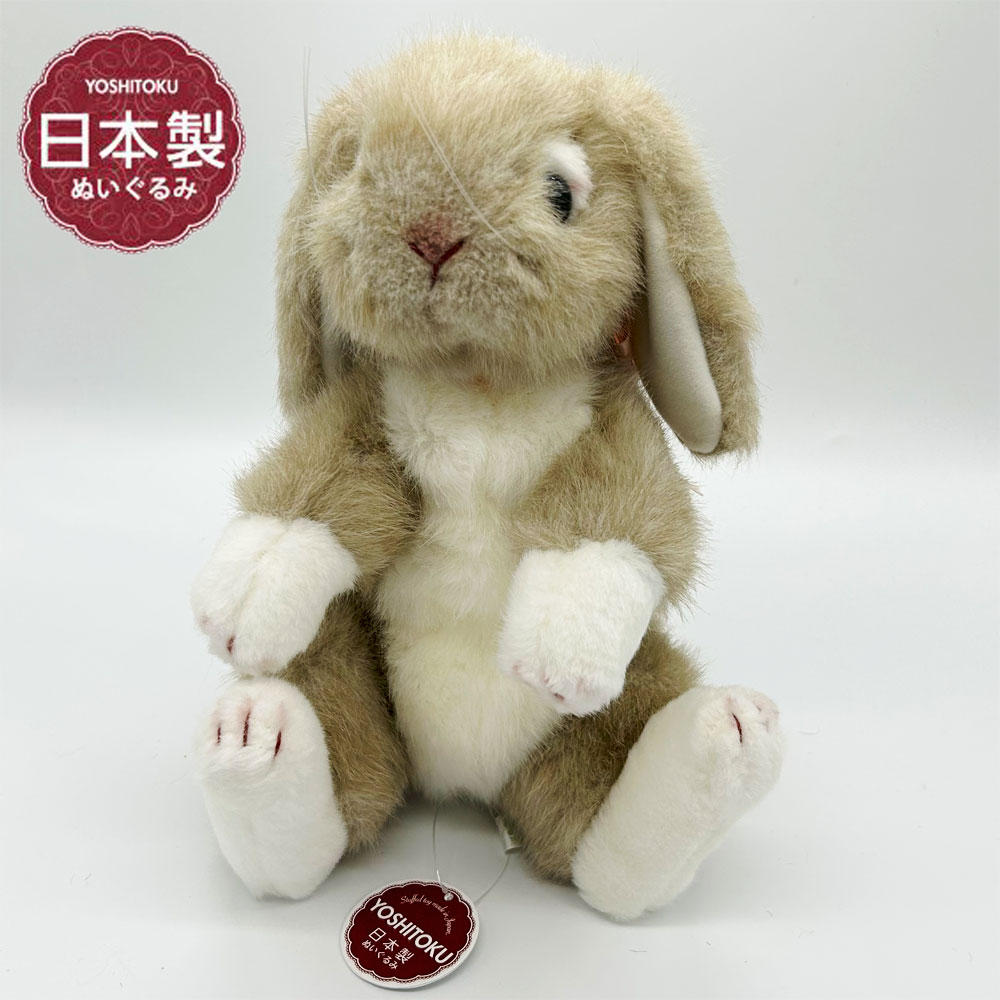 楽天市場】≪吉徳のぬいぐるみ≫ぬいぐるみ ロップイヤー ウサギ 楽天市場】≪吉徳のぬいぐるみ≫ぬいぐるみ ロップイヤー ウサギ