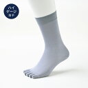 5本指ソックス メンズ グレー 無地 クルー丈 日本製 ビジネス 綿 水虫 抗菌 防臭 消臭 蒸れない 五本指靴下 ギフト