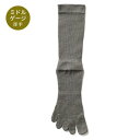 5本指ソックス メンズ スチールグレー 無地 クルー丈 日本製 ビジネス 綿 水虫 抗菌 防臭 消臭 蒸れない 五本指靴下 ギフト