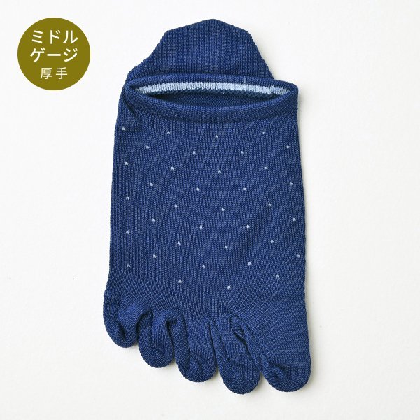 5本指ソックス メンズ ジーンズブルー グレー...の紹介画像2